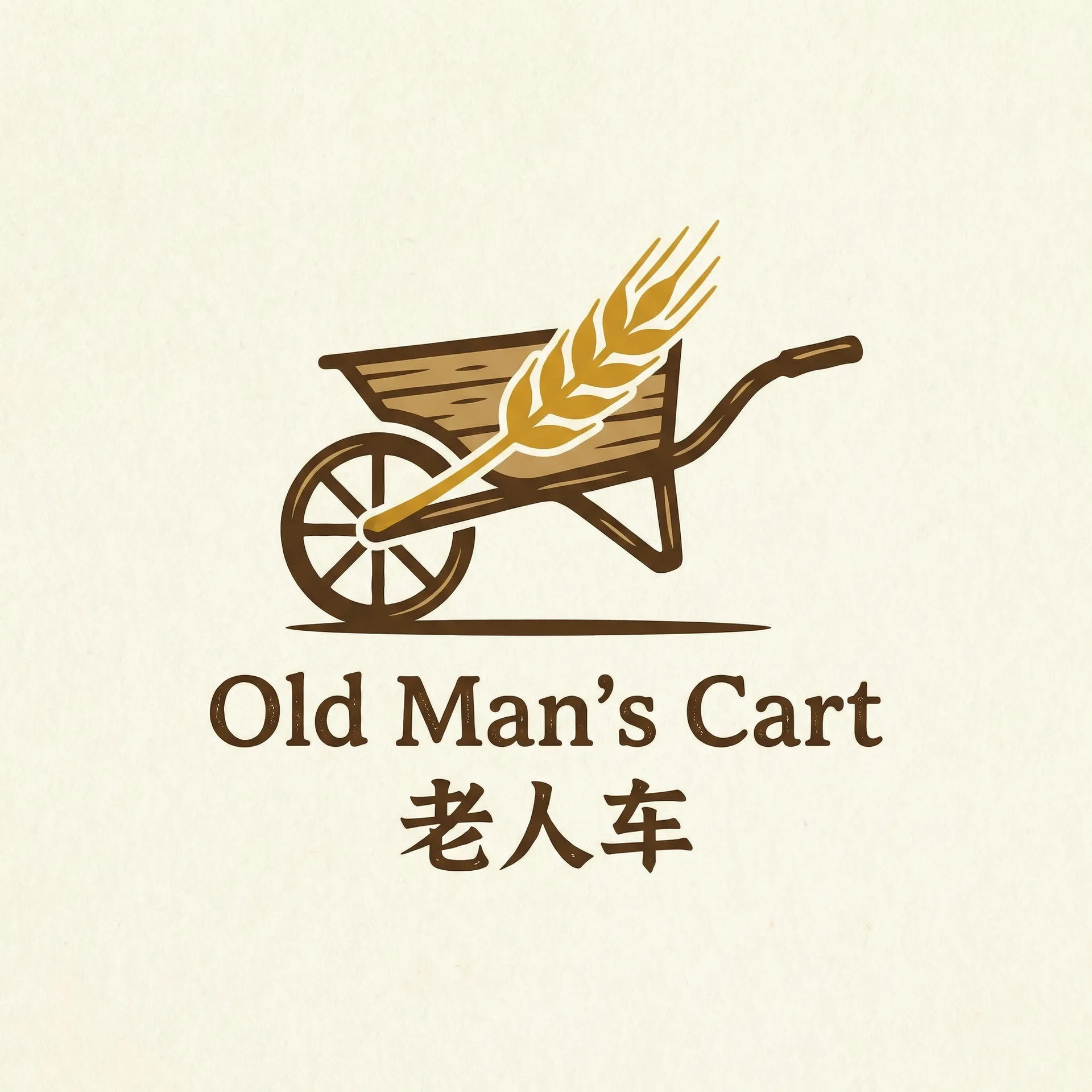 黑料社下载 乡村田园网站标志